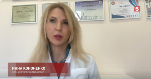 Сколько воды нужно пить в сутки? Диетолог нутрициолог Инна Кононенко