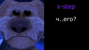 Ты не прошел уровень грустные лица бена