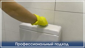 Как быстро убрать квартиру после ремонта? Гарантия быстроты и качества! Белый ключ!