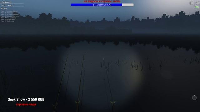 theFisher Online ЛУЧШИЕ СНАСТИ. КРАШ ТЕСТ УДОЧЕК + ОБНОВЛЕНИЕ [Стрим Обзор] смотреть онлайн