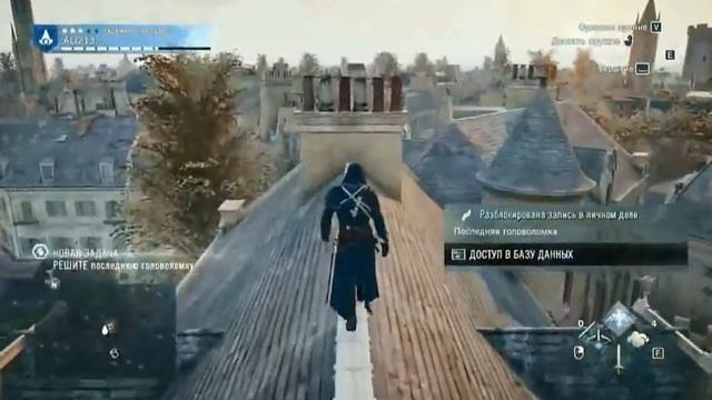 Загадка СКОРПИОН Assassin's Creed Unity
