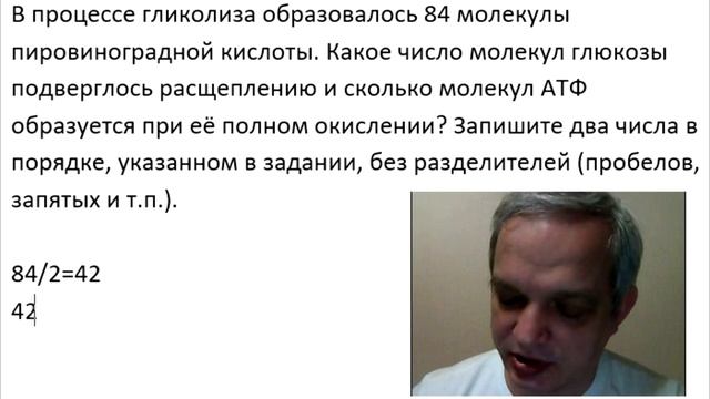 Видео-объяснение для Биоробота