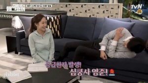 What’s Wrong With Secretary Kim Making Film Park Seo Joon 박서준 & Park Min Young 박민영