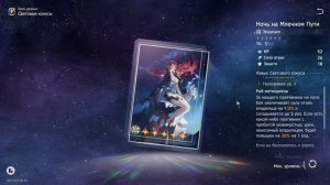 Актуальный Гайд на Химеко | Honkai Star Rail