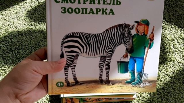 Рубрика 