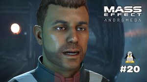 ХАВАЛ СПАСЁН Mass Effect Andromeda на Manjaro Linux #20