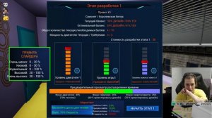 ИГРА ПРО СОЗДАНИЕ ИГР Game Dev Masters РАЗРАБОТКА ИГР