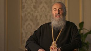 Блаженнейший Митрополит Онуфрий. «Слово Предстоятеля». Всех святых.