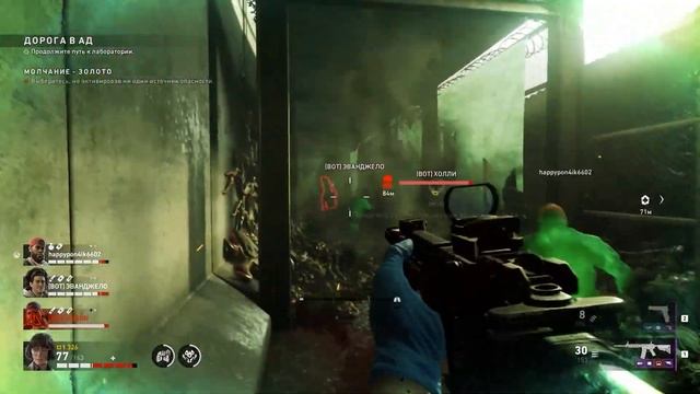 Обзор?Back 4 Blood? Стоит ли играть в 2022 ?