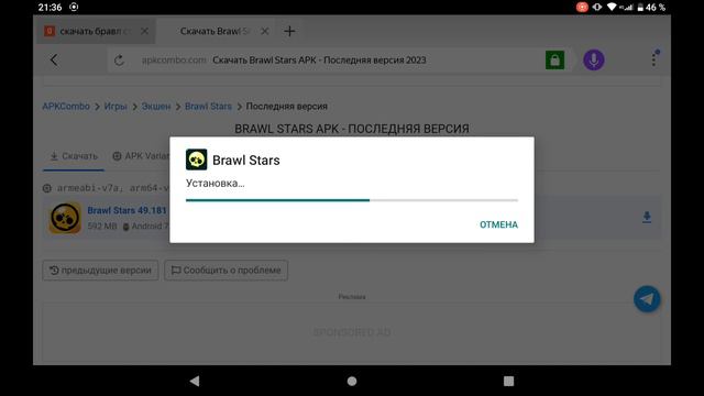 Как скачать любую игру если её нет в Play Market ? (26 апр.2023г. Спасибо за 13 подписчиков!)