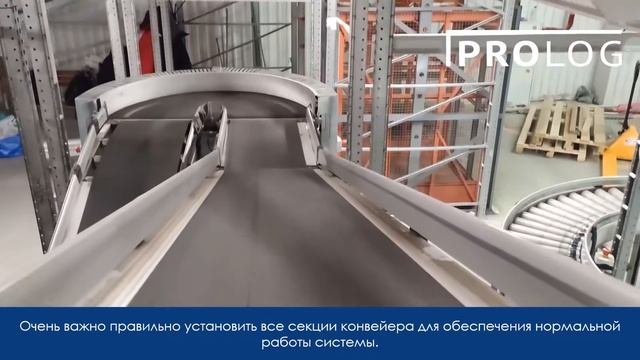 Монтаж конвейерного оборудования