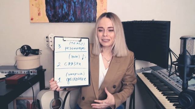 Вебинар: Как снять зажимы с голоса. 10 советов и упражнений
