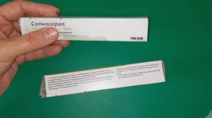 Эта МАЗЬ от РАН, Ожогов, Пролежней, Язв, УСКОРЯЕТ Лечение и Заживление.