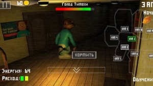 тимоха 1 ноч