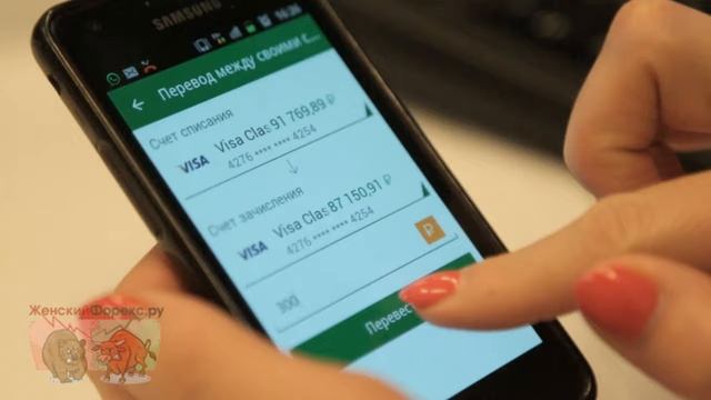 Как узнать баланс карты Сбербанка через СМС. Советы смотреть онлайн