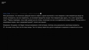 Лучшие ОТВЕТКИ На Оскорбления, Которые Вы Когда Либо Слышали