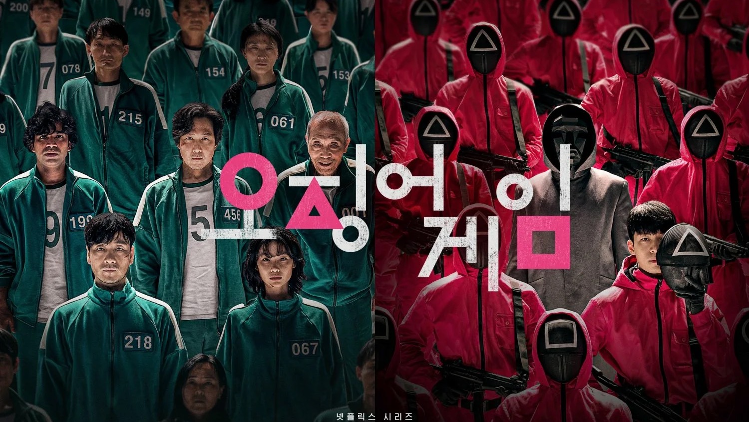 Игра в кальмара (2 сезон) - Тизер-трейлер
(4К, Субтитры, 2024) смотреть онлайн