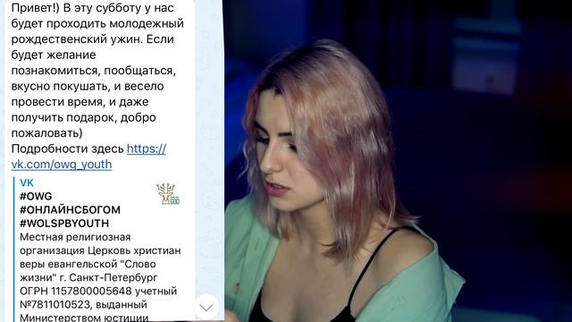 КОРОЧЕ Я СХОДИЛА В СЕКТУ ХРИСТИАНСКУЮ ПО ПРИКОЛУ))) или "обзор на fellow" смотреть онлайн