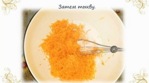 ОЧЕНЬ МЯГКОЕ ТЫКВЕННОЕ ПЕЧЕНЬЕ с орехами / Печенье из тыквы для детей