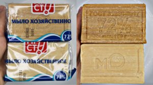 МЫЛЕНИЕ ХОЗЯЙСТВЕННОГО МЫЛА ИЗ МАГАЗИНА "ПЕРЕКРЁСТОК"! АСМР МЫЛЕНИЕ/АСМР ВИДЕО ДЛЯ СНА!