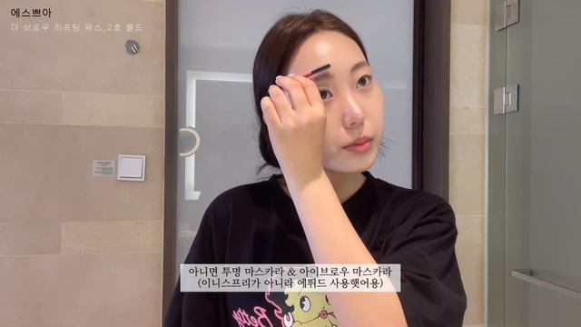 🌊물놀이에도 끄떡 없는 워터프루프 메이크업 | 더운 여름철 뽀송하고 생기있게 유지하는 방법!