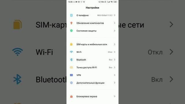 Как отключить смену заставки на Xiaomi