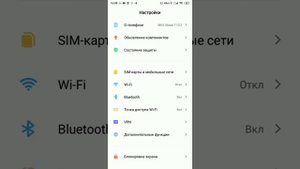 Как отключить смену заставки на Xiaomi