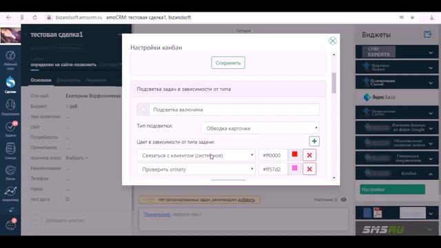 Цветные карточки