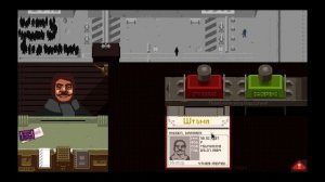 Обзор на игру Papers,please!