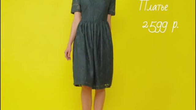 #Faberlic Total look С чем сочетать зеленое платье?