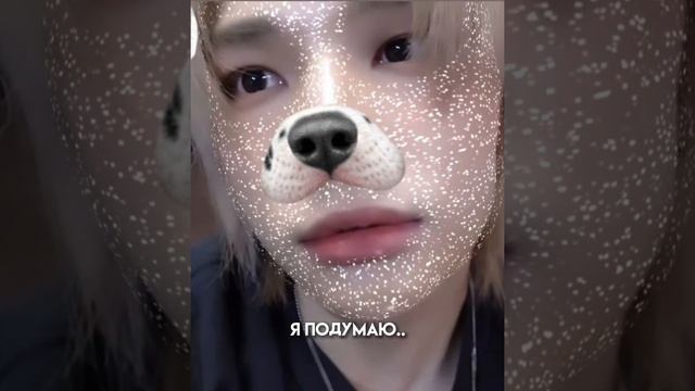 УРА ЮБИЛЕЙ фанфик про хёнджина и т/и ?когда ты был со мной рядом? смотреть онлайн