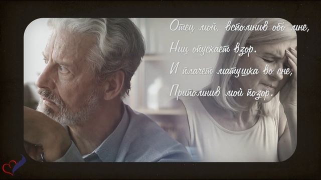 Жизненный стих, до боли… Роберт Бернс "Жалоба девушки" Стихи о любви
