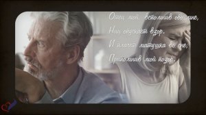 Жизненный стих, до боли… Роберт Бернс "Жалоба девушки" Стихи о любви