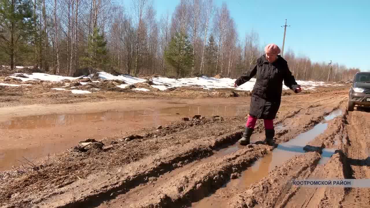 Жители деревни Деньгино Костромского района долгое время страдают от бездорожья