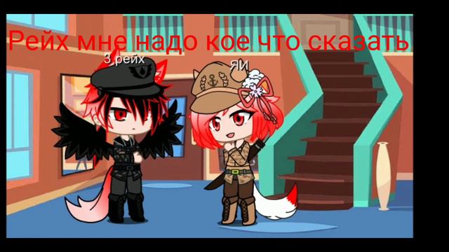 ~АСК~ Страны №2 смотреть онлайн