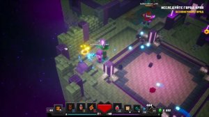 Minecraft Dungeons - Глухомань края, Как победить босса?