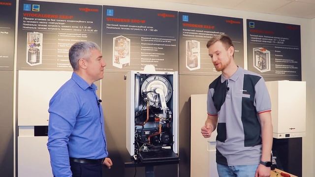 Новий газовий конденсаційний котел VITODENS 100-W