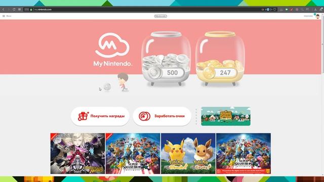 Как дешевле покупать игры и где искать скидки? | Nintendo Switch смотреть онлайн