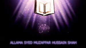 2 RAMZAN DARSE QURAN BY ALLAMA SYED MUZAFFAR HUSSAIN SHAH 2of3