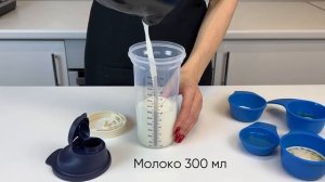Сковорода Универсал ⌀24 см Tupperware 3 рецепта?+ ОБЗОР