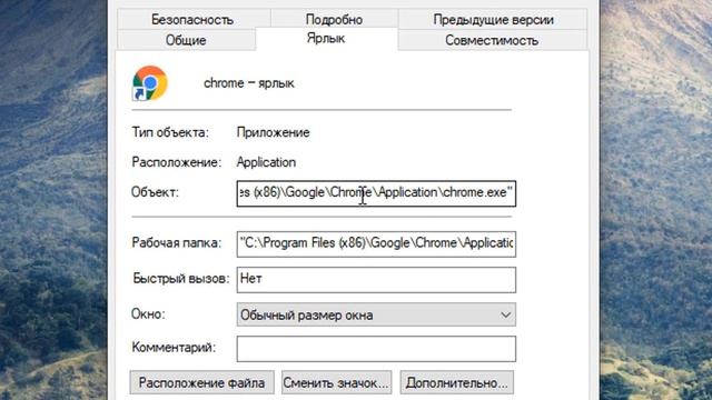 Как исправить "NET::ERR_CERT_AUTHORITY_INVALID" в Windows 10
