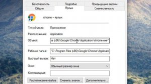 Как исправить "NET::ERR_CERT_AUTHORITY_INVALID" в Windows 10