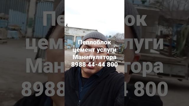 кирпич шлакоблок пеплоблок