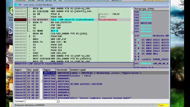 Исследование и исправление MOZbekap смотреть онлайн