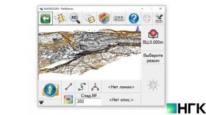 Импорт данных в тахеометры FOIF RTS 362 и RTS 010