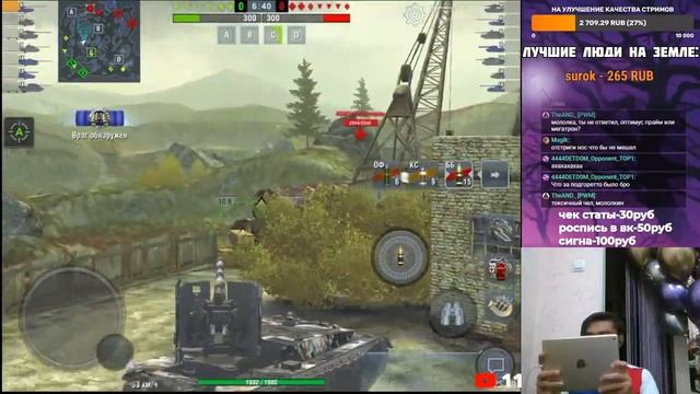 ВОЗВРАЩЕНИЕ ЛЕГЕНДЫ/ СТРИМ WOT BLITZ смотреть онлайн