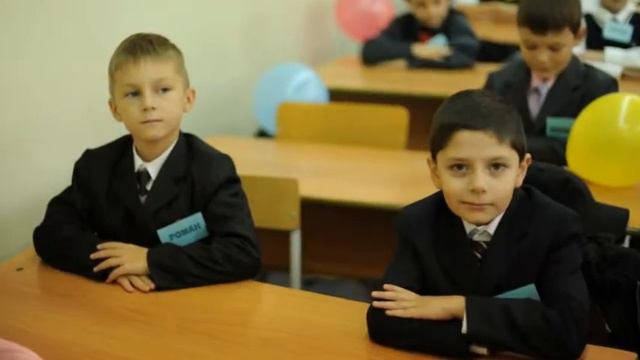 Начальная школа 1 класс 
