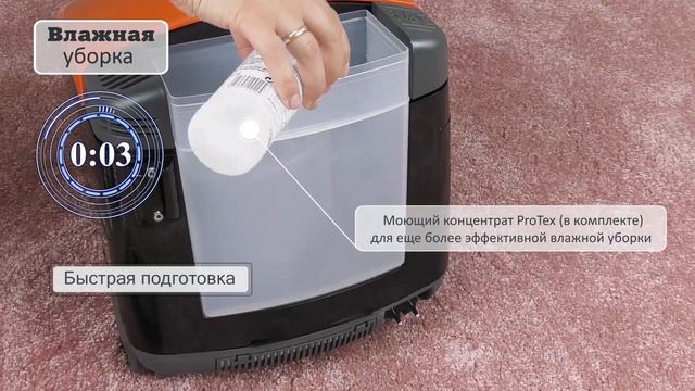 Моющий пылесос THOMAS TWIN LEOPARD - подробный видеообзор модели с возможностью доукомплектации. смотреть онлайн