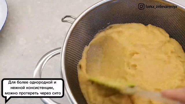 Густое и ароматное повидло из айвы смотреть онлайн