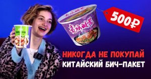 ДОШИК С РАКУШКОЙ|Протухшие грибы|СМЕКТА в банке?